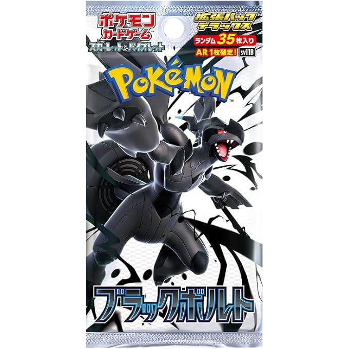rayihni POKEMON CARD GAME BLACK BOLT DELUXE BOOSTER BOX (JAPANESE) - 4 PACKS - Image 2